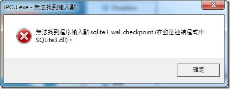 iOS mcool設定09 iOS mcool設定09