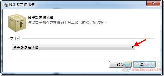 iOS mcool設定15 iOS mcool設定15