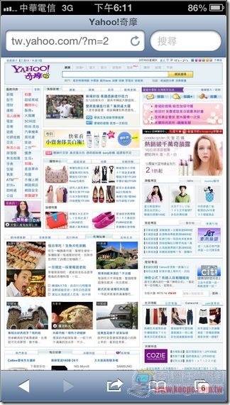 iOS mcool設定27 iOS mcool設定27