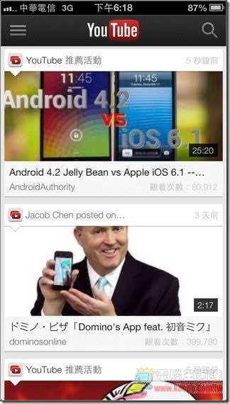 iOS mcool設定31 iOS mcool設定31