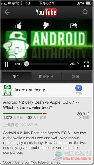 iOS mcool設定32 iOS mcool設定32