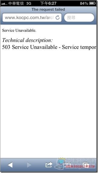 iOS mcool設定34 iOS mcool設定34
