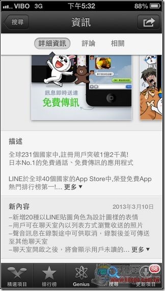 LINE01-1 LINE01-1