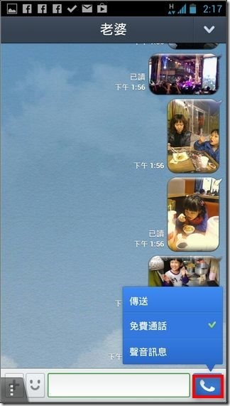 LINE06 LINE06