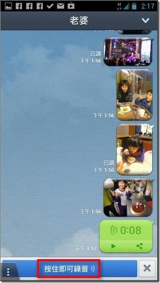 LINE08 LINE08
