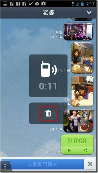 LINE09 LINE09