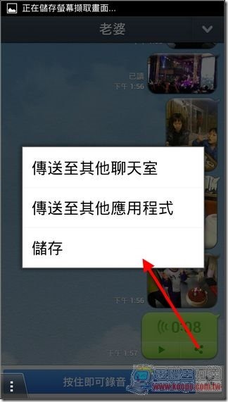 LINE11 LINE11