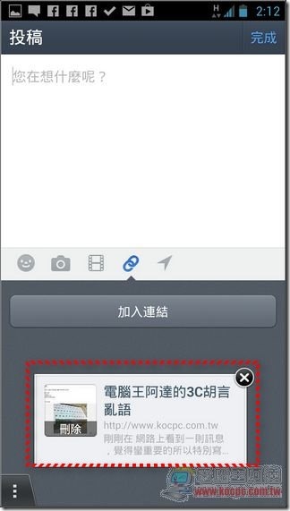 LINE14 LINE14