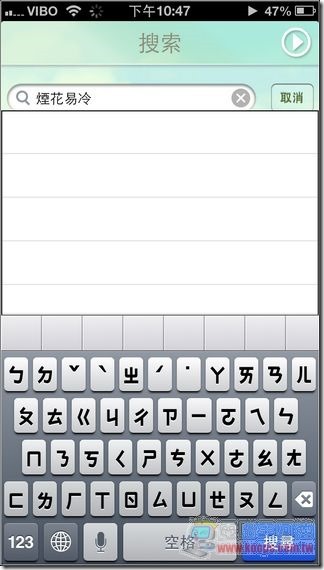 TTPod12 TTPod12