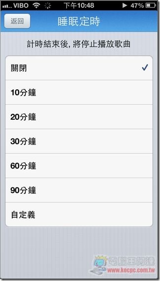 TTPod16 TTPod16