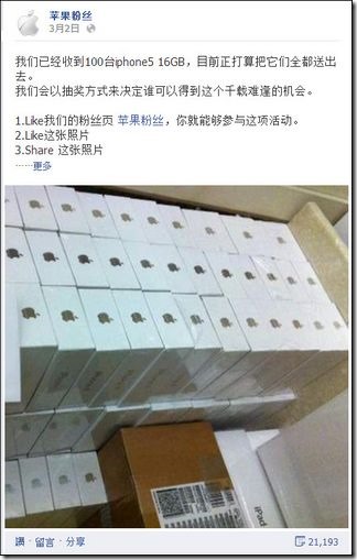 FB詐騙 (2) FB詐騙 (2)