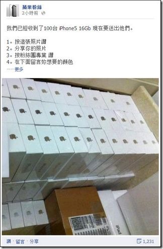 FB詐騙 (3) FB詐騙 (3)