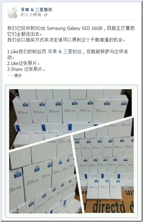 FB詐騙 (5) FB詐騙 (5)