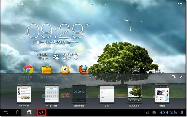 PadFone2韌體更新06 PadFone2韌體更新06