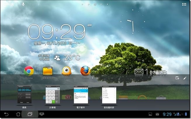 PadFone2韌體更新07 PadFone2韌體更新07