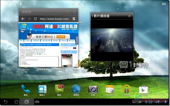 PadFone2韌體更新09 PadFone2韌體更新09
