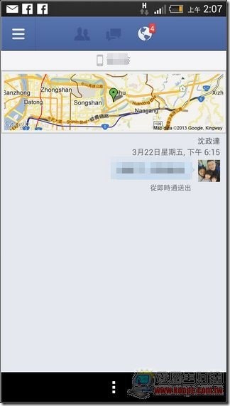 Facebook省電02 Facebook省電02