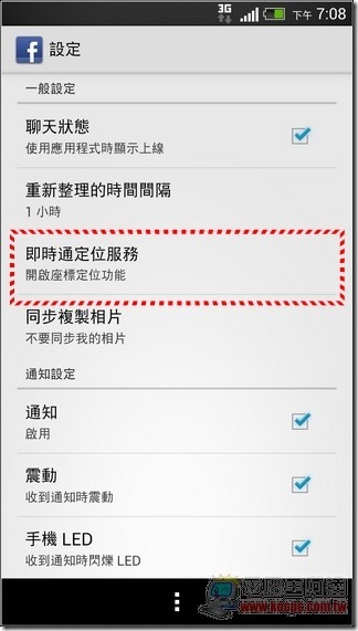 Facebook省電05 Facebook省電05