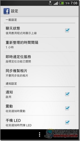 Facebook省電07 Facebook省電07