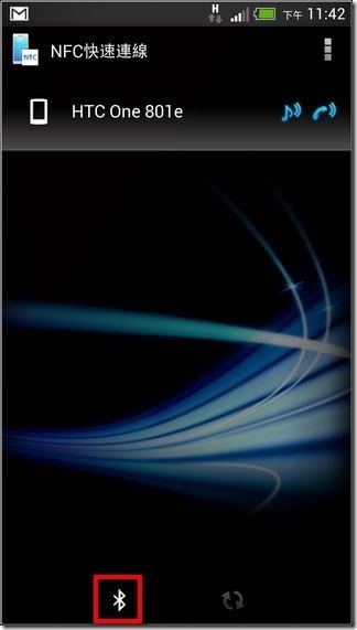 Sony NFC喇叭 13 Sony NFC喇叭 13