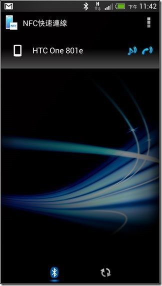 Sony NFC喇叭 14 Sony NFC喇叭 14