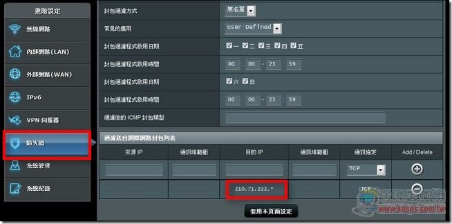 YouTube加速07 YouTube加速07