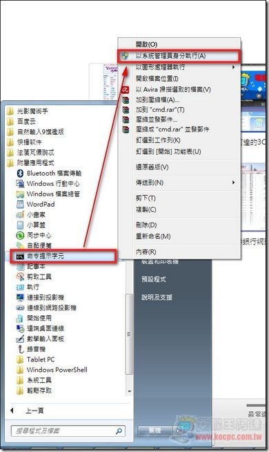 Youtube加速1 Youtube加速1