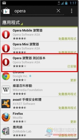 Opera beta01 Opera beta01