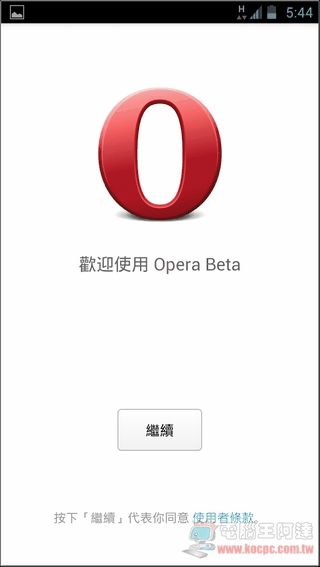 Opera beta03 Opera beta03