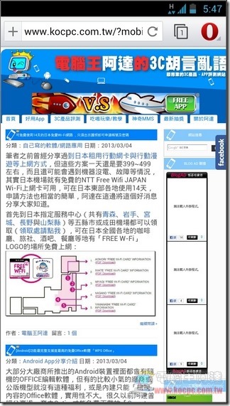 Opera beta05 Opera beta05