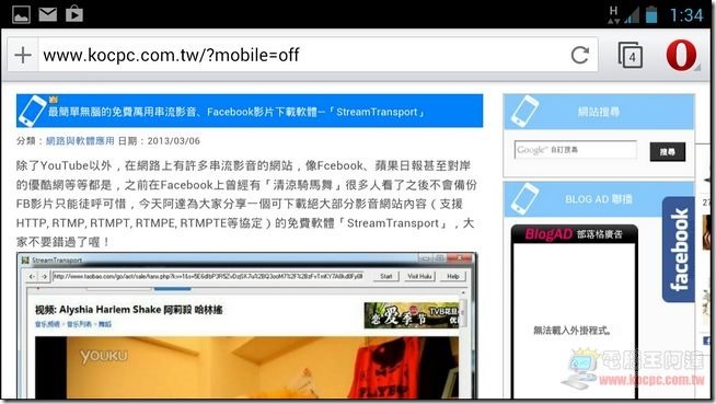 Opera beta06 Opera beta06