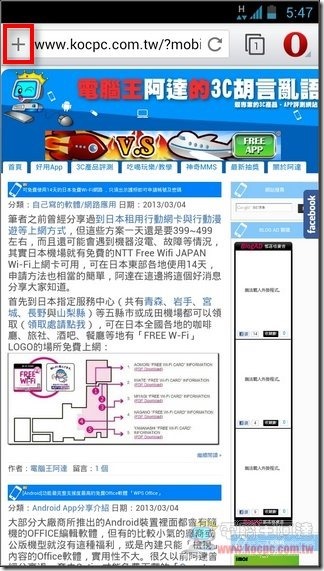 Opera beta07 Opera beta07