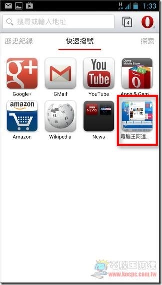 Opera beta08 Opera beta08