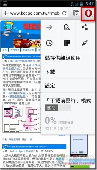 Opera beta09 Opera beta09