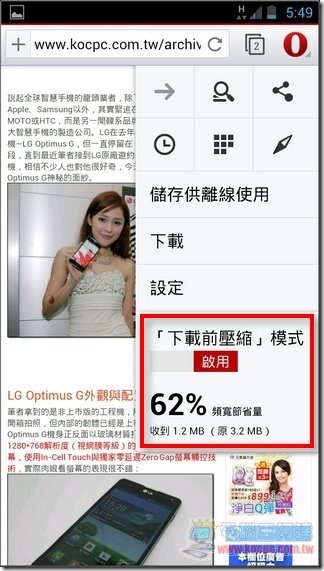 Opera beta10 Opera beta10