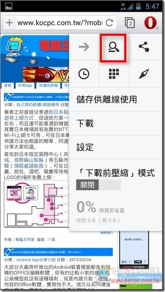 Opera beta16 Opera beta16