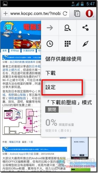 Opera beta19 Opera beta19
