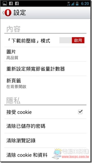 Opera beta20 Opera beta20