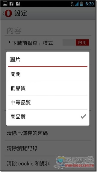 Opera beta22 Opera beta22