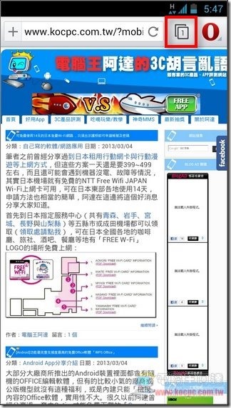 Opera beta23 Opera beta23