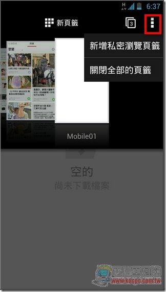 Opera beta26 Opera beta26