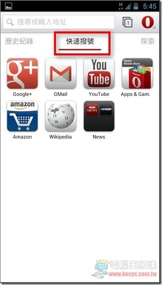 Opera beta28 Opera beta28