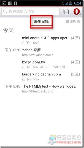 Opera beta30 Opera beta30