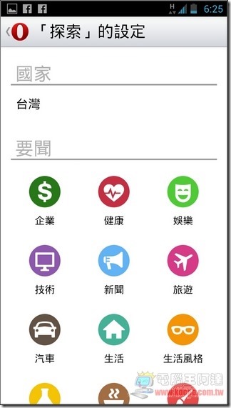 Opera beta32 Opera beta32