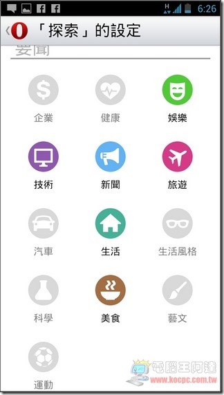 Opera beta33 Opera beta33