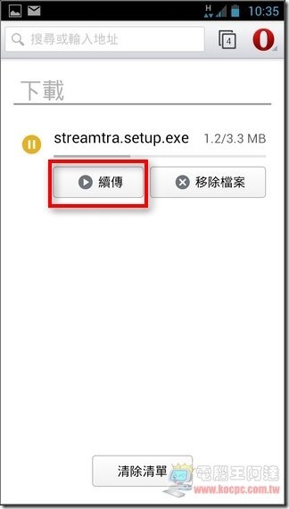 Opera beta38 Opera beta38