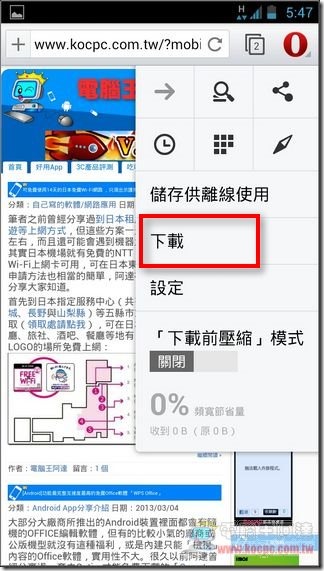 Opera beta39 Opera beta39