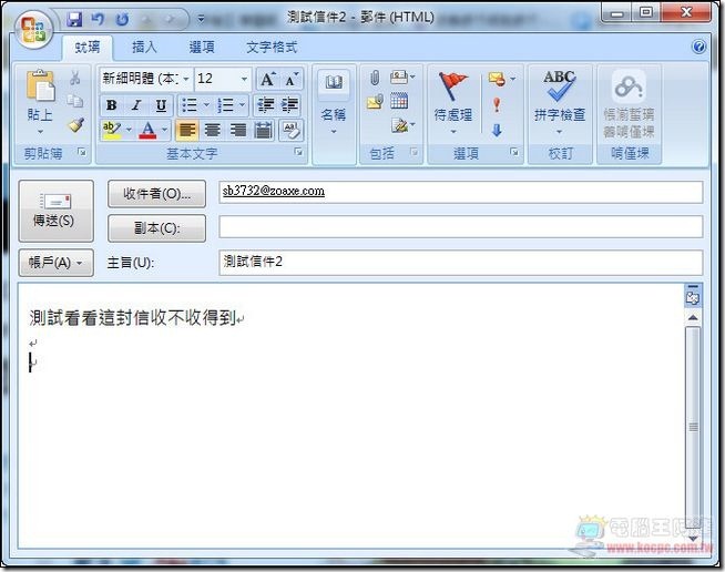 10分鐘信箱02 10分鐘信箱02