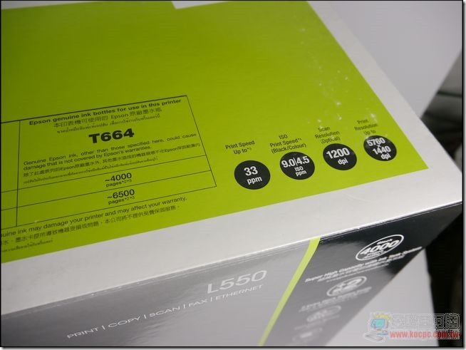 EPSON L550多功能事務機05 EPSON L550多功能事務機05