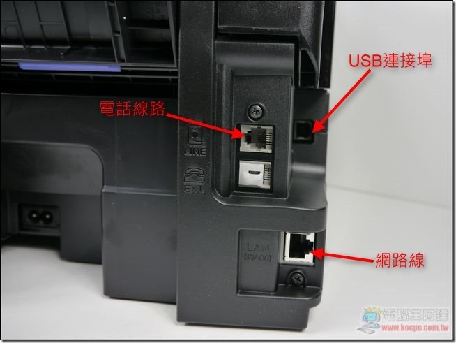 EPSON L550多功能事務機16 EPSON L550多功能事務機16